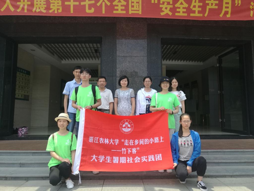 余杭区 义乌市 经济总量_余杭区地图(3)